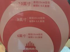 -满月蛋糕定制·商务茶歇·diy课程(万达广场店)