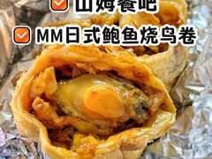 -山姆会员商店(上海浦东店)