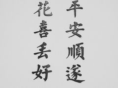 门面-宋小谨·泉州菜(西沙湾店)