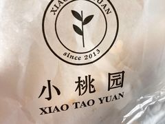 -小桃园·豆浆油条(复兴中路店)