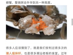 -潮人姐妹轩(海宁路店)