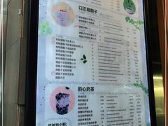 -放哈·甜醅子奶茶创造者(正宁路店)