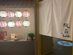 -隐泉京望日式料理(太和广场店)