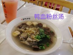 -百年尹氏汤包(湖南路狮子桥店)