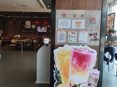 -汉堡王(下沙银泰店)