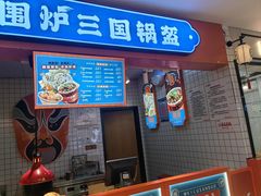 -真真老老(南湖服务区店)