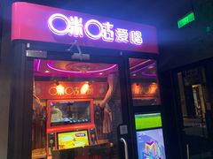 -咪咕咖啡(北京西单店)