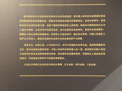 -仪征博物馆