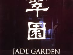 -翠园(铜锣湾广场店)