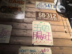 大堂-杰J.w.m深夜食堂 厚杰居酒屋(淮海街商业街店)