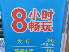 -网鱼网咖(金山卫零店)