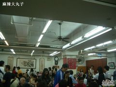 -香港蓮香樓(上環店)