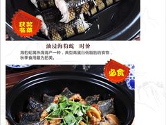 -顺丰轩园林酒家(天河店)
