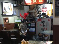 -香港聚强佛跳墙(淘金店)