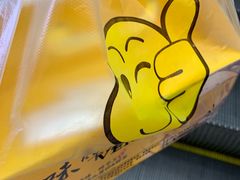 -思味古早蛋糕(流行前线店)