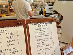 -COMPANION COFFEE小伴咖啡