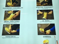 -哈尔滨热雪奇迹