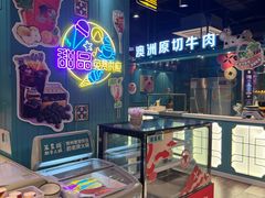 -五星桥原切肥牛火锅(怀德桥店)
