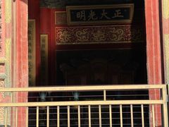 -故宫钟表馆
