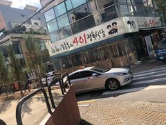 -401餐厅(弘大店)
