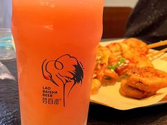 -肉店炸炸炸·爆汁孜然牛肉