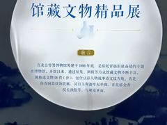 -保定直隶总督署博物馆
