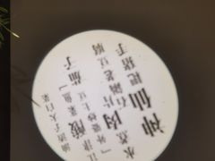 -老灶房-四川土菜(开元店)