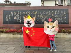 -遵义红军烈士陵园(凤凰山公园)