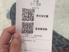 -牛New寿喜烧(曹路花园城店)