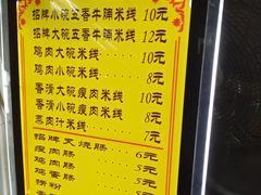 -广东药科大学(广州校区大学城校园)