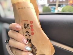 -鸢飞潍坊菜馆(鸢飞大酒店)