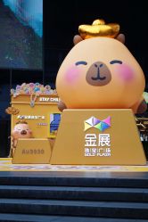 点击看大图 -金展珠宝广场