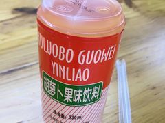 -马三洋芋片(兰州总店)