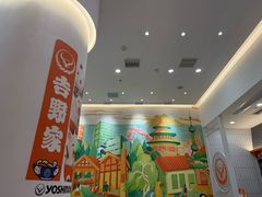 -吉野家(长沙五一广场IFS店)