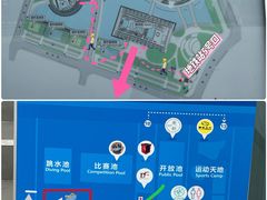 -东方体育中心(地铁站)