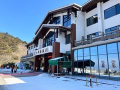 -黄山西海饭店-自助餐厅