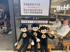 -太二酸菜鱼(武汉光谷保利店)
