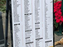 -颓记茶餐厅(美景总店)