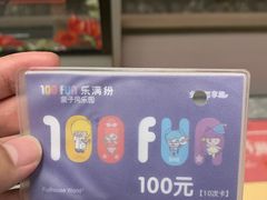 -星舰梦航(广百广场荔胜店)