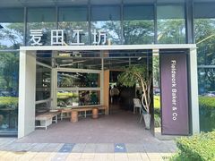-麦田工坊(月湖店)