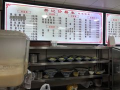 -樊记腊汁肉(竹笆市总店)