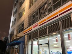 -视野联行眼镜•蔡司•依视路(温江店)