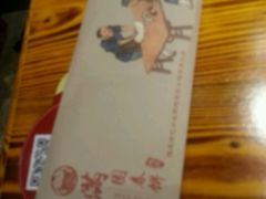 -满园烤鸭·春饼(中街大悦城店)
