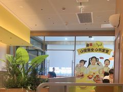 -菲滋意式餐厅(加州阳光二店)