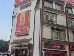 -红胖胖龙虾王·本地菜