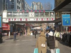 -利客来李村购物中心