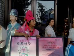 景观位-寻宝记绍兴菜(鲁迅路店)