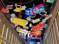 -Tenker Club弹刻极限主题公园 · 蹦床 · 团建 · 生日派对(大关店)