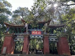 -昆明市金殿名胜区