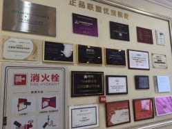 -禾丽康美医疗美容医院